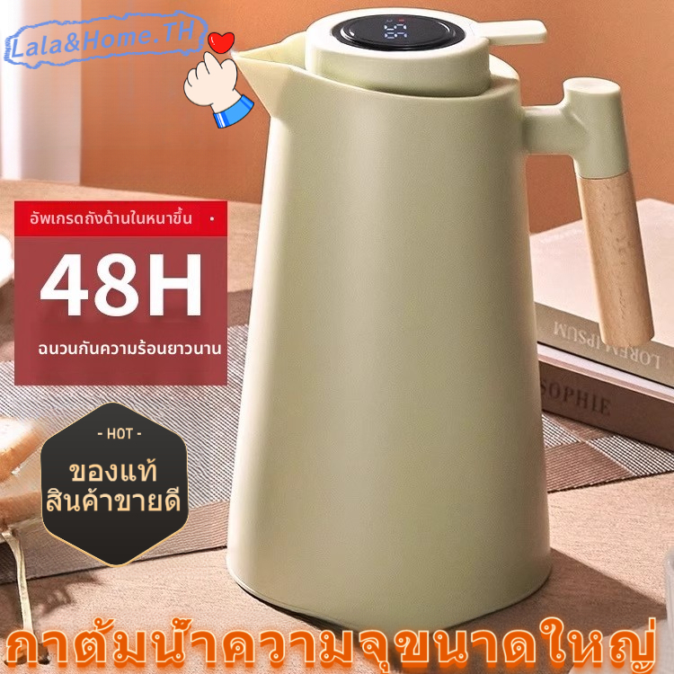 【การจัดส่งที่รวดเร็ว】 เหยือกน้ำเก็บอุณหภูมิ กระบอกเก็บความร้อน แสดงอุณหภูมิ เก็บอุณหภูมิได้นาน 48h ชั่วโมง ชั้นฉนวนสุญญา