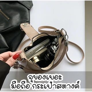matali พร้อมส่งในไทย กระเป๋าสะพายข้าง ลายโบว์ 2 สาย มี4สี น่ารักมาก