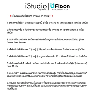 Apple iPhone 17 ; iStudio by UFicon