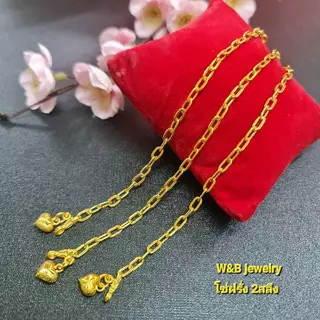 สร้อยข้อมือ น้ำหนัก 2สลึง (L4) ทอง โคลนนิ่งเหมือนแท้ สร้อยข้อมือแฟชั่น