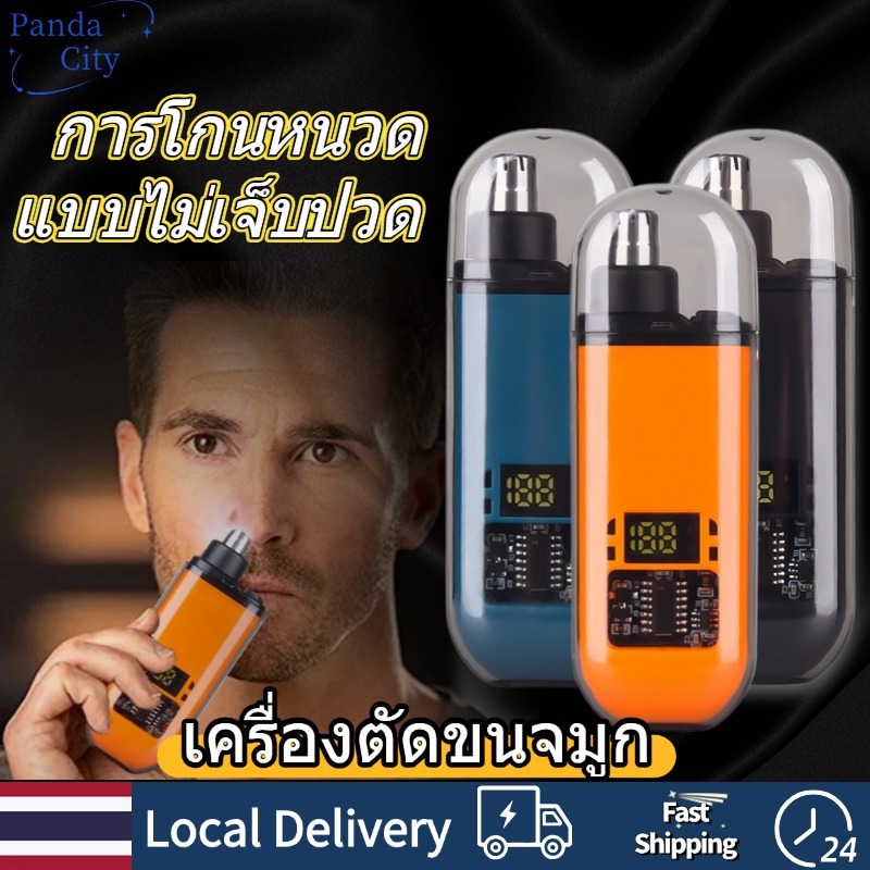 เครื่องตัดขนจมูกไฟฟ้า แบบพกพา การชาร์จแบบ Type-C เครื่องเล็มขนหู จมูก และคิ้วขนาดเล็ก การกำจัดขนจมูกแบบไม่เจ็บปวด