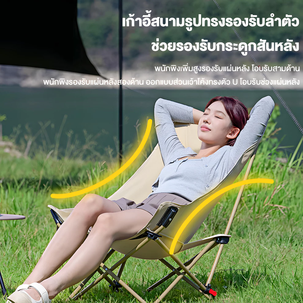 DoDo เก้าอี้แคมป์ปิ้ง เก้าอี้พับได้ เกียร์สามปรับได้ อุปกรณ์แค้มปิ้ง ปิคนิค ตกปลา แถมถุงเก็บ รับน้ำหนัก 500KG thumbnail 3