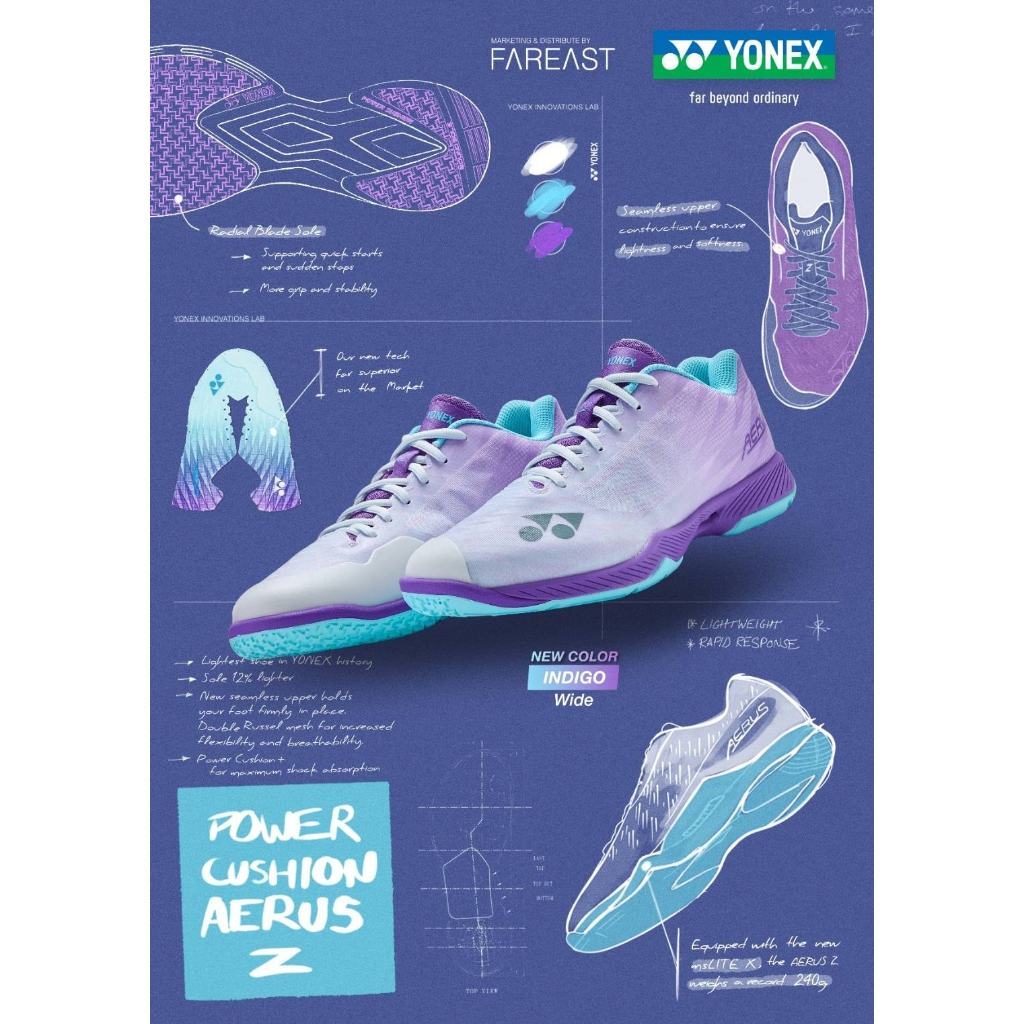 รองเท้า YONEX AERUS Z W หน้ากว้าง