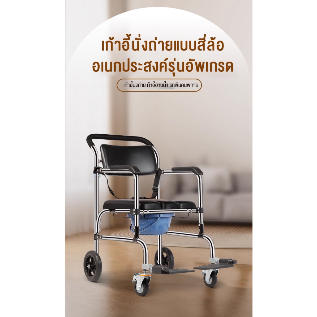 เก้าอี้อาบน้ำพับได้สำหรับผู้สูงอายุและสตรีมีครรภ์ที่พิการ ห้องน้ำ สุขาเคลื่อนที่ เก้าอี้อาบน้ำที่บ้าน เก้าอี้นั่งอาบน้ำส