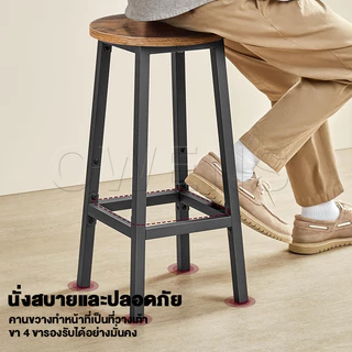 Owens💥เก้าอี้บาร์ ความสูง75/85cm เก้าอี้เคาน์เตอร์บาร์ แข็งแรงและทนทาน ได้มีที่พิงหลัง รับน้ำหนัก300KG