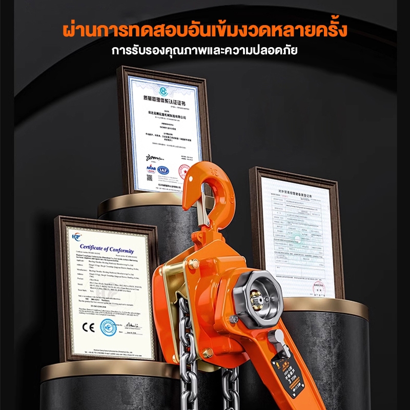 🔥อัพเกรดใหม่ 🔥 รอกโซ่แบบมือโยก รอกโซ่ 3 ตัน 3 เมตร น็อตชิ้นเดียวขนาดใหญ่ G80 เหล็กแมงกานีส ทนต่อการกัดกร่อนของสนิม - รูปที่ 4