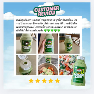 ดิปวาซาบิ Wasabi Mayo🍙🍣วาซาบิมาโย ดิปซอสวาซาบิ ผสมโนริสาหร่าย ไม่มีไขมันทรานส์ ไม่ผงชูรส 500 g