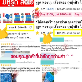 *โค้ดส่งฟรี* ถุงตาข่ายไนล่อน 45x55 ห่อผลไม้ ถุงมีหูรูด เลี้ยงหอย มุ้งฟ้า ใส่ปลา กบ ขวด ผ้าแยง clearance