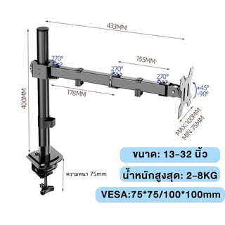 Gripzen ขาตั้งจอคอม 17-32 นิ้ว แขนอะลูมิเนียมคู่ รับน้ำสูงสุด 8 กก. หมุนได้ 360° รองรับ VESA ปรับมุมได้หลายระดับ
