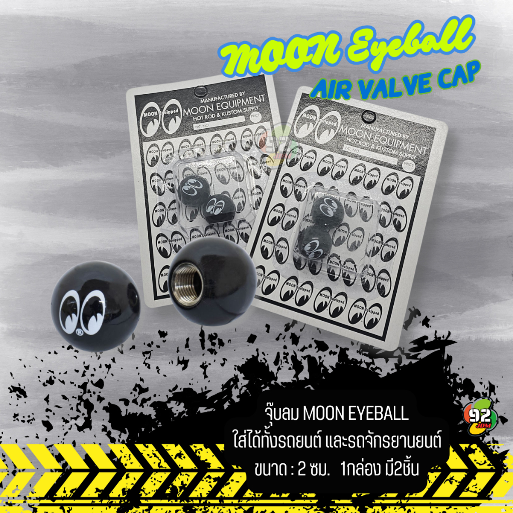 MOONEYES จุ๊บลม จุกปิดวาล์วลมรถ Moon Eyeball ของแท้ นำเข้าจากญี่ปุ่น สีดำ