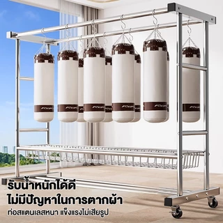 ราวตากผ้า ท่อเหล็กอาบสังกะสี มีตะกร้า สูง 158 ซม.ราวแขวนผ้าบาร์คู่ 4ล้อ รับน้ำหนักได้ 300kg กันน้ำและกันสนิม