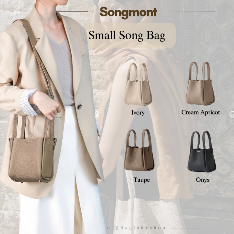 Songmont Small Song Bag ของแท้ 100% กดจาก official Songmont