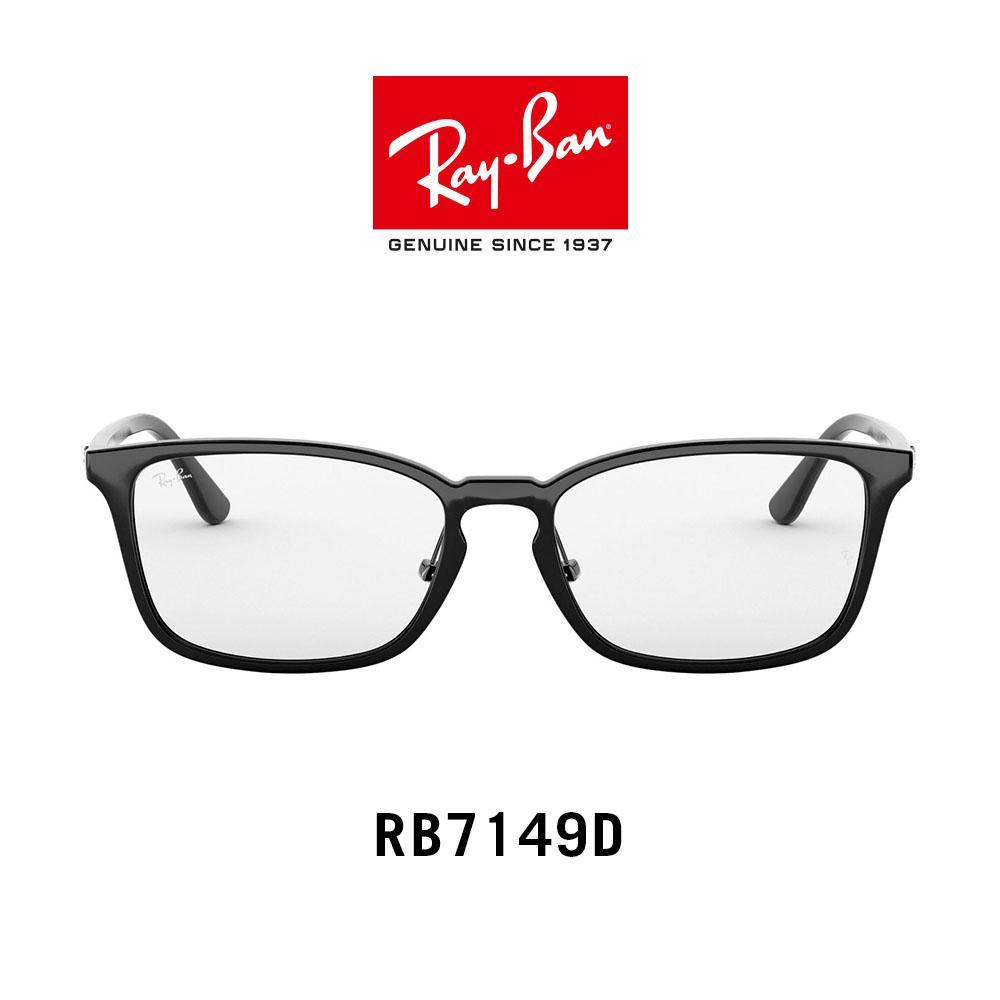Ray-Ban - RX7149D 2000 แว่นตา rayban แว่นสายตา
