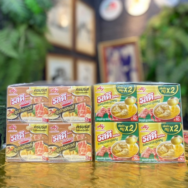 รสดีซุปก้อน ซุปกระดูกหมู / ซุปทงคตสึ เข้มข้น 40 กรัม  แพ็ค 12 กล่อง