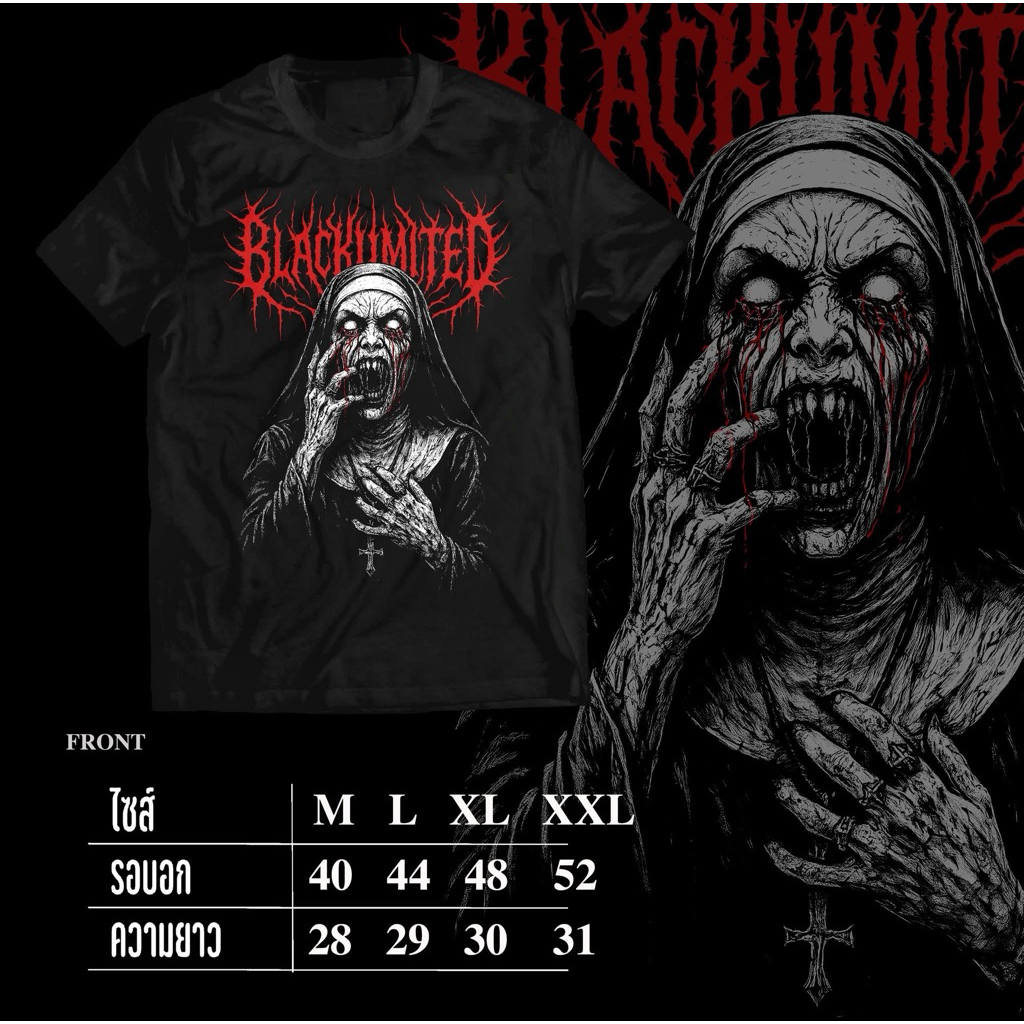Blacklimited Exorcism (Halloween 2025)