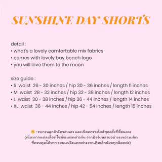 กางเกงขาสั้น เอวสูง ปักลาย 🌞 the sunshine day shorts - efo.club