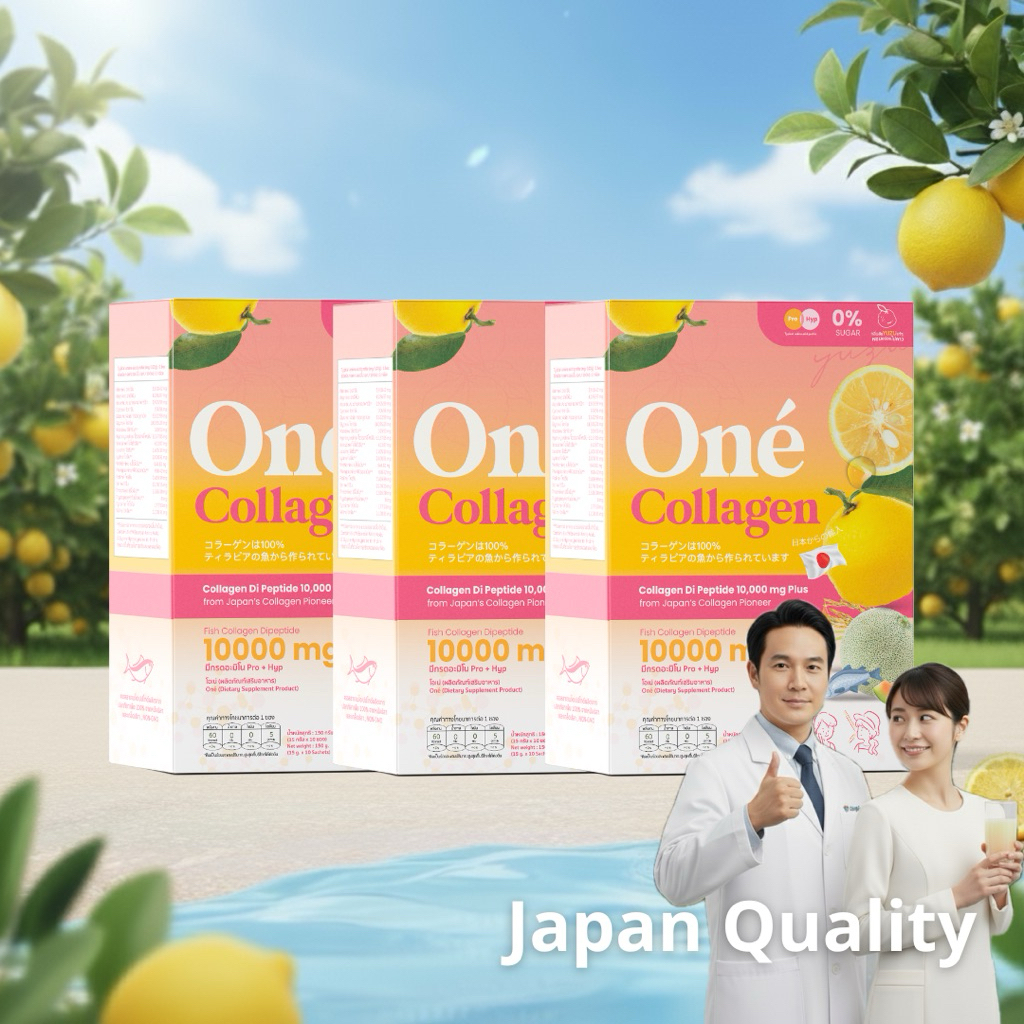 โอเน่ คอลลาเจน (One’ Collagen)คอลลาเจนไดเปปไทด์ 10,000 มิลลิกรัม 3 กล่อง 30 ซอง
