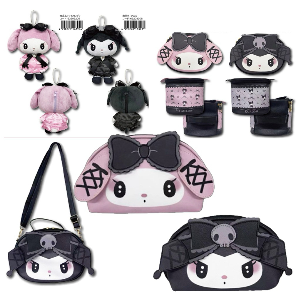 กระเป๋าสะพาย ซองซิบ กระเป๋าเครื่องสำอาง พวงกุญแจ กระเป๋าเหรียญ Melokuro Melody, Kuromi สินค้าลิขสิทธิ์นำเข้าจากญี่ปุ่น