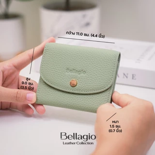 Bellagio รุ่น Lucy Wallet กระเป๋าสตางค์หนังวัวแท้ ใบเล็กน่ารัก สไตล์เรียบหรู