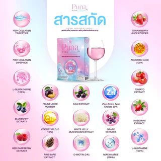 ร้านเจ้าของแบรนด์ เพอร์ร่าพิงค์คอลลาเจนพลัส สูตรใหม่เห็นผลไวกว่าเดิม 3 เท่า