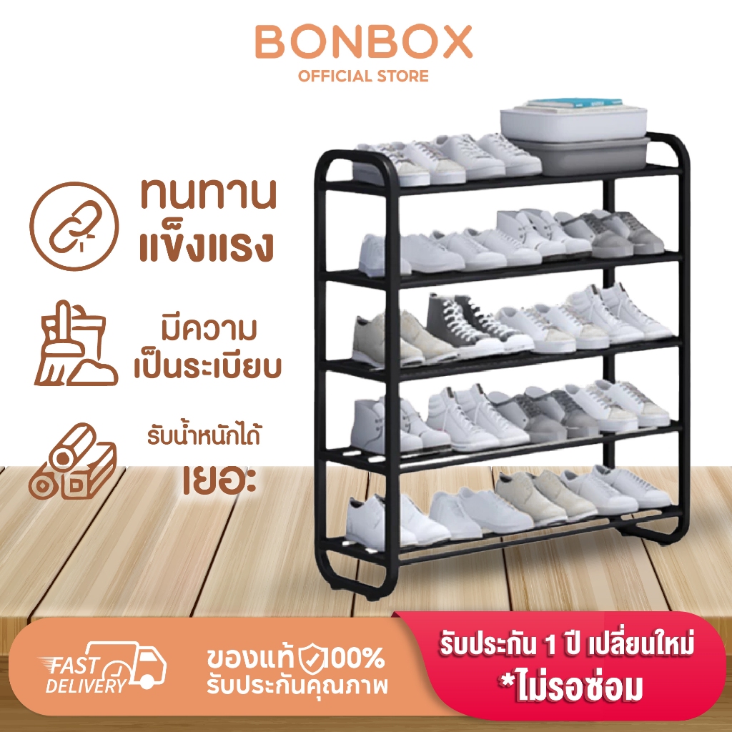 SAMONO ชั้นวางรองเท้า ชั้นวางรองเท้าแบบโครงเหล็ก ที่เก็บรองเท้า อุปกรณ์จัดเก็บอเนกประสงค์  รุ่น BFS221201