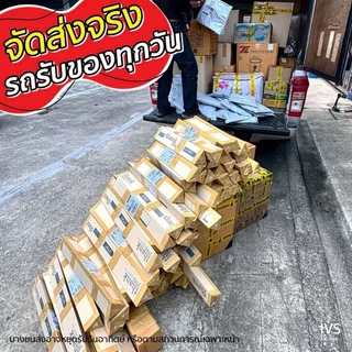 ป้ายไวนิล ร้านเปิดเชิญด้านใน ปริ้น 1 หน้า สีสวย ทนแดด ทนฝน เจาะตาไก่ฟรี ส่งเร็ว 1-2 วัน