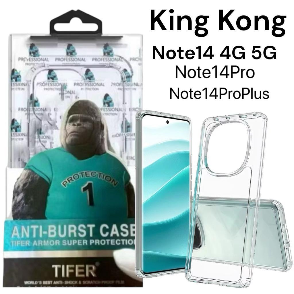 เคสใส คิงคอง For Xiaomi Redmi Note15 Note15Pro Plus Note14 Note14Pro Plus Poco M8 M8Pro X7 ใสกันกระแทก หลังแข็ง