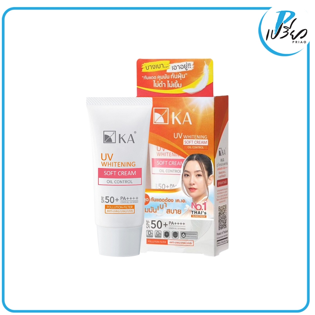 KA เคเอ ยูวีไวท์เทนนิ่งครีม 15g.KA UV Whitening Soft Cream SPF50+/PA++++ 15g.