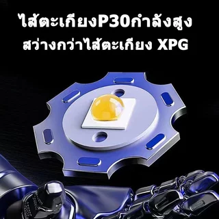 แหล่งแสง3สีไฟฉายคาดหัวแท้ledไฟคาดหัวแรงสูง สว่างมาก ปรับมุมและซูมได้ ไฟสายคาดหัว กันน้ำ ไฟส่องกบ ไฟส่องสัตว์ ไฟฉานคาดหัว