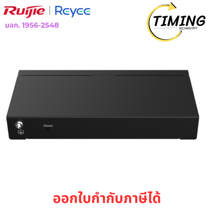 RUIJIE 8-Port ( รุ่น RG-ES208GC ) Gigabit Smart Switch  เช็คสินค้าก่อนสั่งซื้อนะคะ