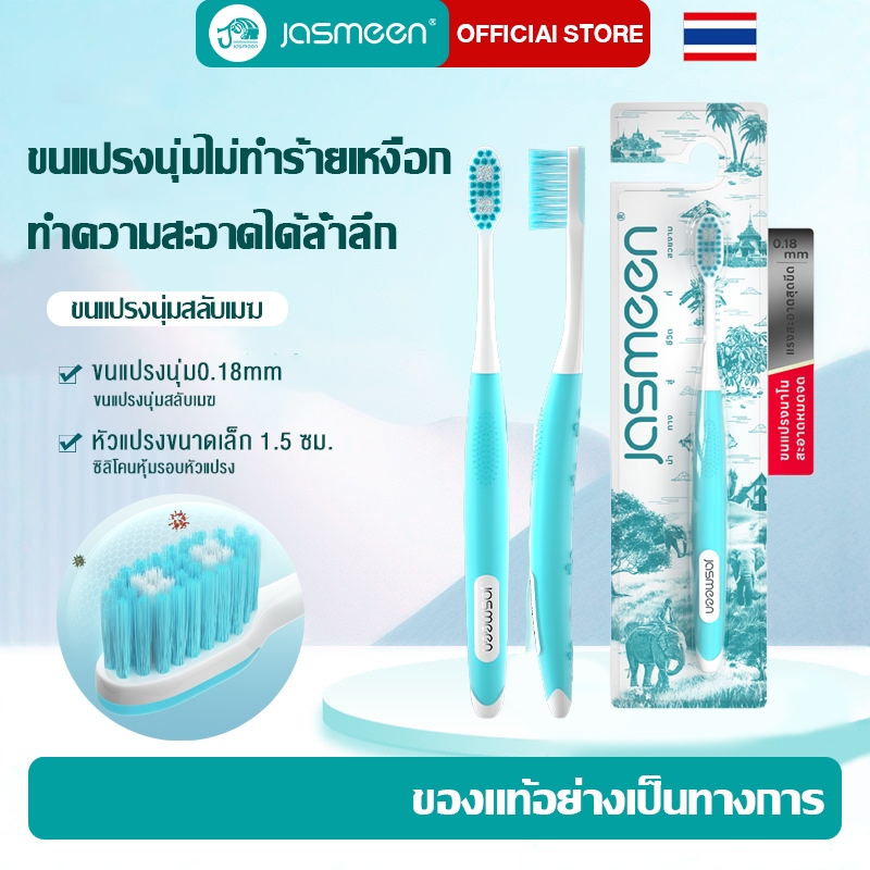 JAMSEEN แปรงสีฟัน (สำหรับคนจัดฟัน) พร้อมแปรงขัดซอกฟัน ขนแปรงนุ่ม สองชั้น ปากสะอาด ไม่บาดผิวปาก Oral-toothbrush