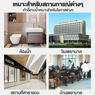 เก้าอี้อาบน้ำผู้สูงอายุ เก้าอี้นั่งอาบน้ำ รองรับนน.ได้ถึง 150กก เก้าอี้นั่งอาบน้ำผู้สูงอายุ