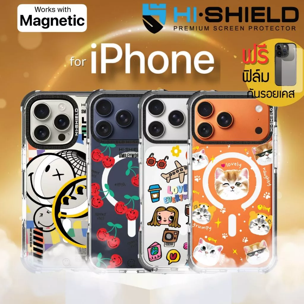 (พร้อมส่ง+แถมฟิล์มเคส) เคส HiShield Shockproof [ Stylish Collection ] สำหรับ iPhone 17 / 16 / 15 / 14 / Air / Pro / Max