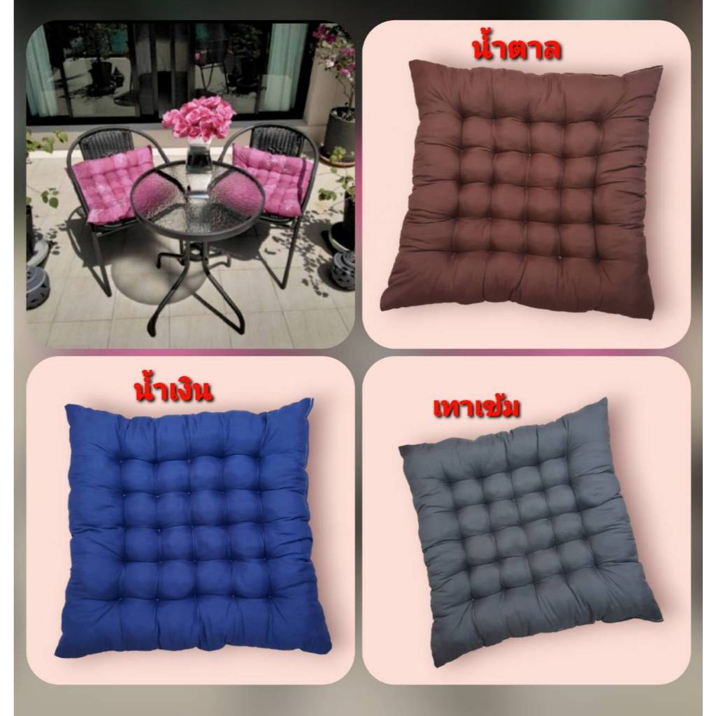 เบาะรองนั่ง” สีพื้น ” ขนาด 70*70 cm หนา 7-8 cm ผ้าโพลีคอตตอล หมอนรองนั่งญี่ปุ่น เบาะพิงหลัง หนา นุ่ม นั่งสบาย