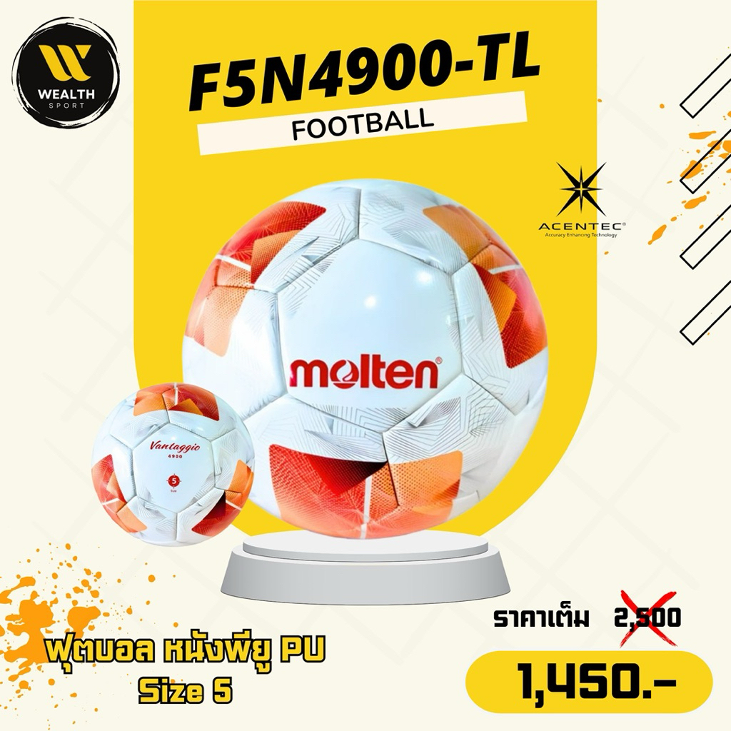 ลูกฟุตบอล Molten รุ่น F5N4900-TL หนังพียู PU เบอร์ 5