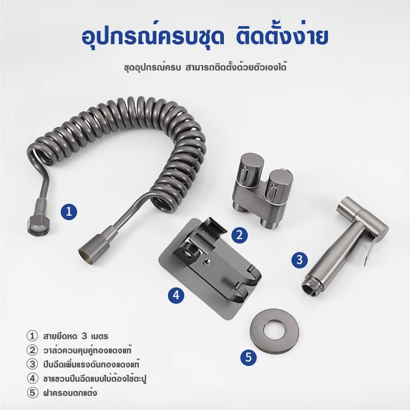 หนึ่งเข้าสองออก วาล์วมุมควบคุมคู่ หัวฉีดชำระ ชุดฉีดชำระ แรงดันสูง สายฉีดชำระ แบบสปริง หัวฉีดชำระ ท่ออาบน้ำแบบยืดหดได้ - รูปที่ 7