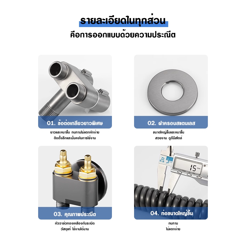 หนึ่งเข้าสองออก วาล์วมุมควบคุมคู่ หัวฉีดชำระ ชุดฉีดชำระ แรงดันสูง สายฉีดชำระ แบบสปริง หัวฉีดชำระ ท่ออาบน้ำแบบยืดหดได้ - รูปที่ 6