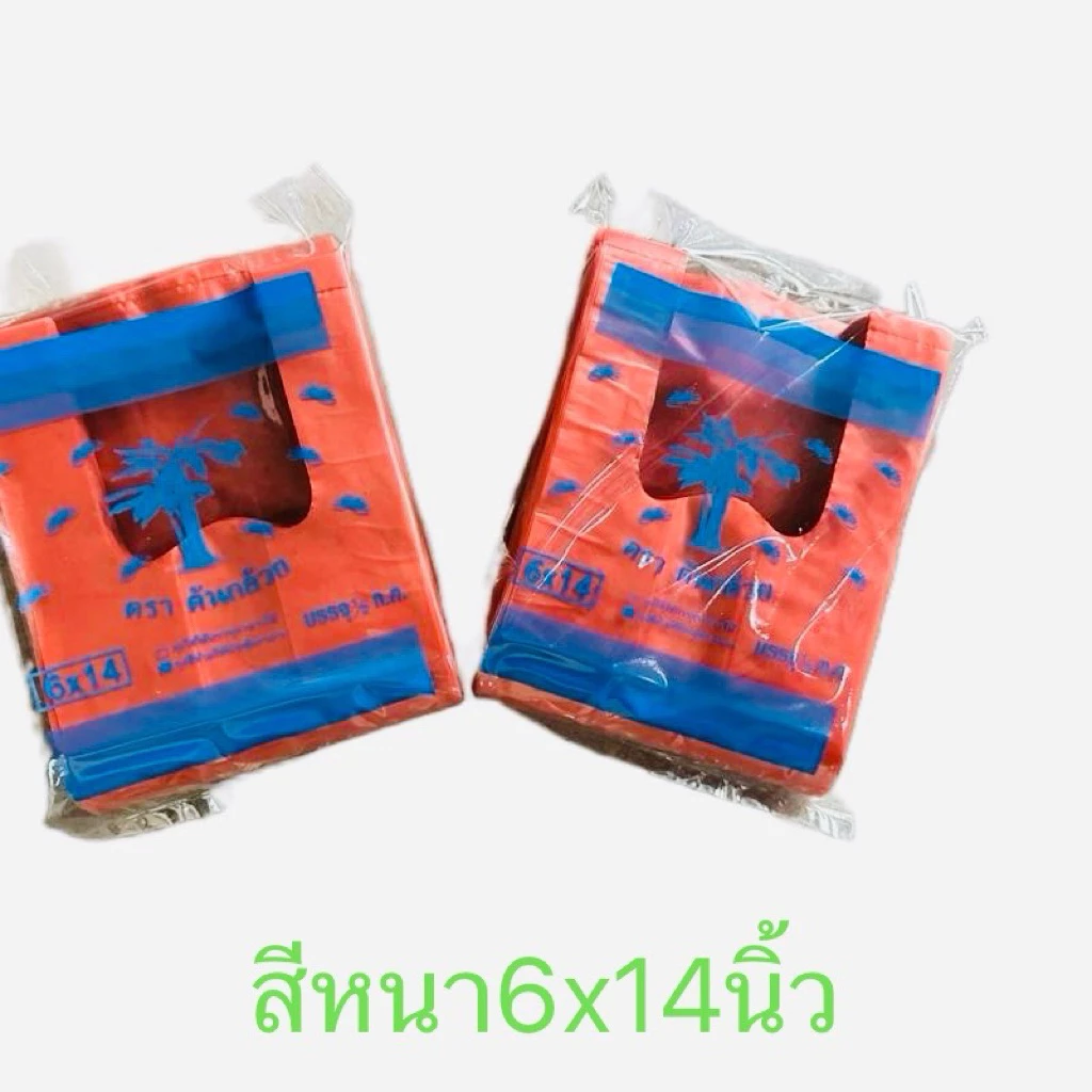 ถุงหูหิ้วสีแบบหนาตราตันกล้วยขนาด6x14นิ้ว