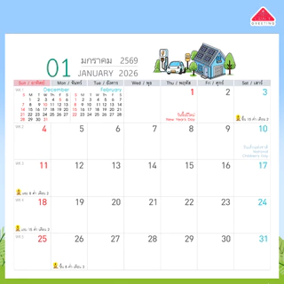 ปฏิทินตั้งโต๊ะปี2569/CALENDAR2026-CT6906 มี 2ขนาด*