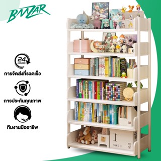 BMZAR 💥ขาเหล็ก💥ชั้นวางหนังสือ มีรั้วกั้น 4/5 ชั้น ชั้นวางของ…