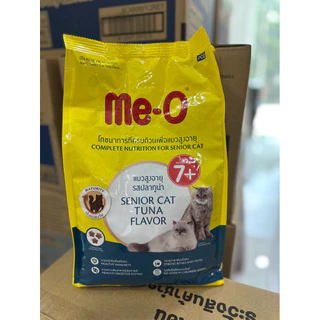 อาหารแมว Me-O (มีโอ) 1.1kg / 1.2kg ทุกสูตรลูกแมว และ แมวโต