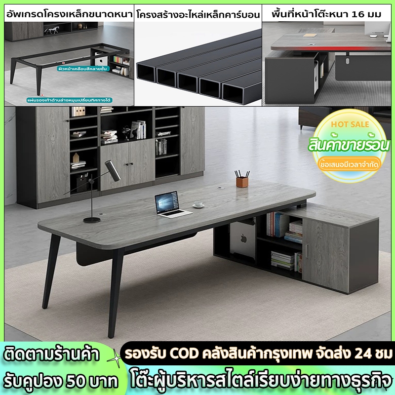 carpenter craft โมเดิร์น Boss โต๊ะทำงาน โต๊ะคอม โต๊ะสํานักงาน120/140/160CM โต๊ะทำงาน มินอมอล