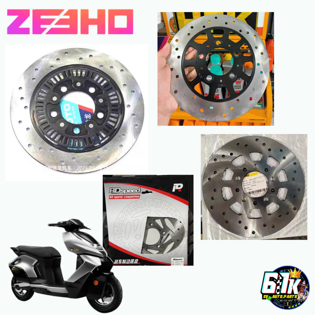 ZEEHO รุ่น AE8 AE8S+ จานเบรค มอเตอร์ไซค์ไฟฟ้า