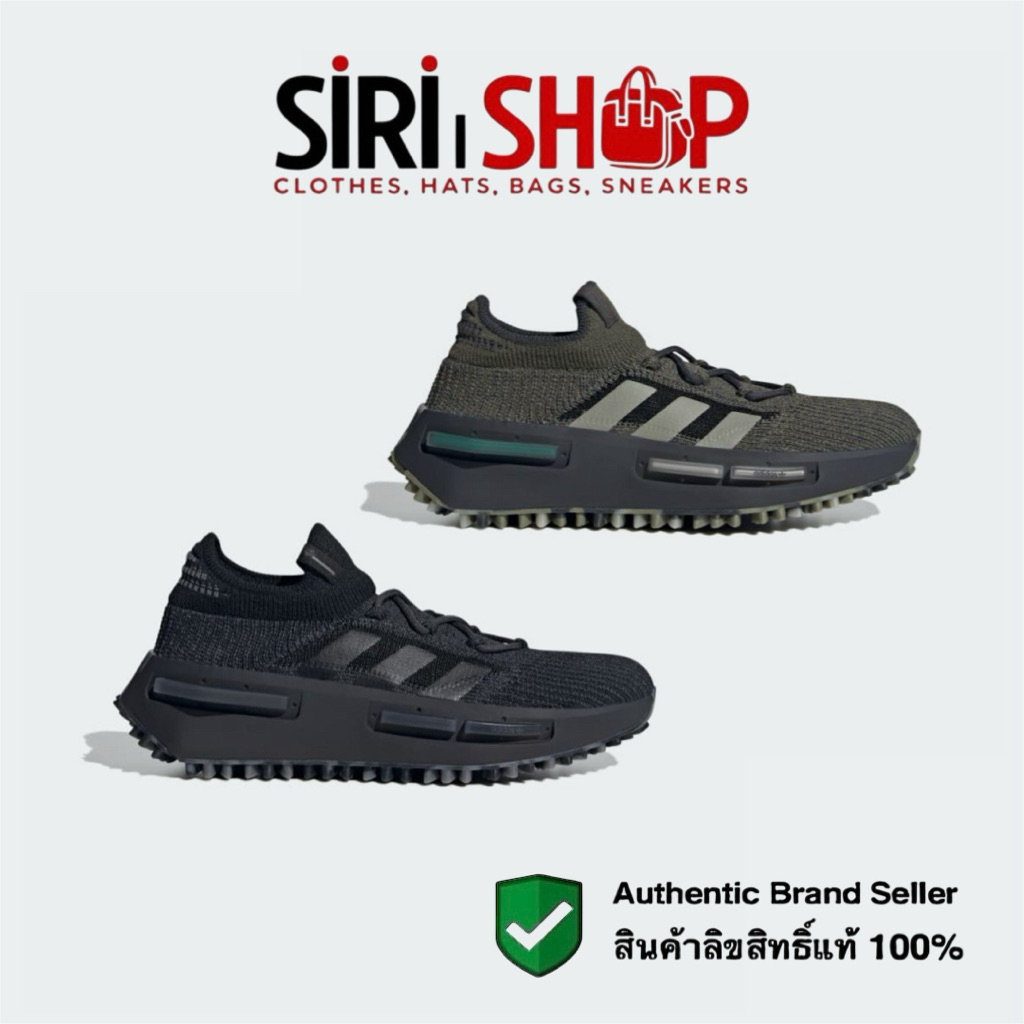 รองเท้าอาดิดาส NMD_S1 รับประกันลิขสิทธิ์แท้100% (ราคา 5,400 บาท)
