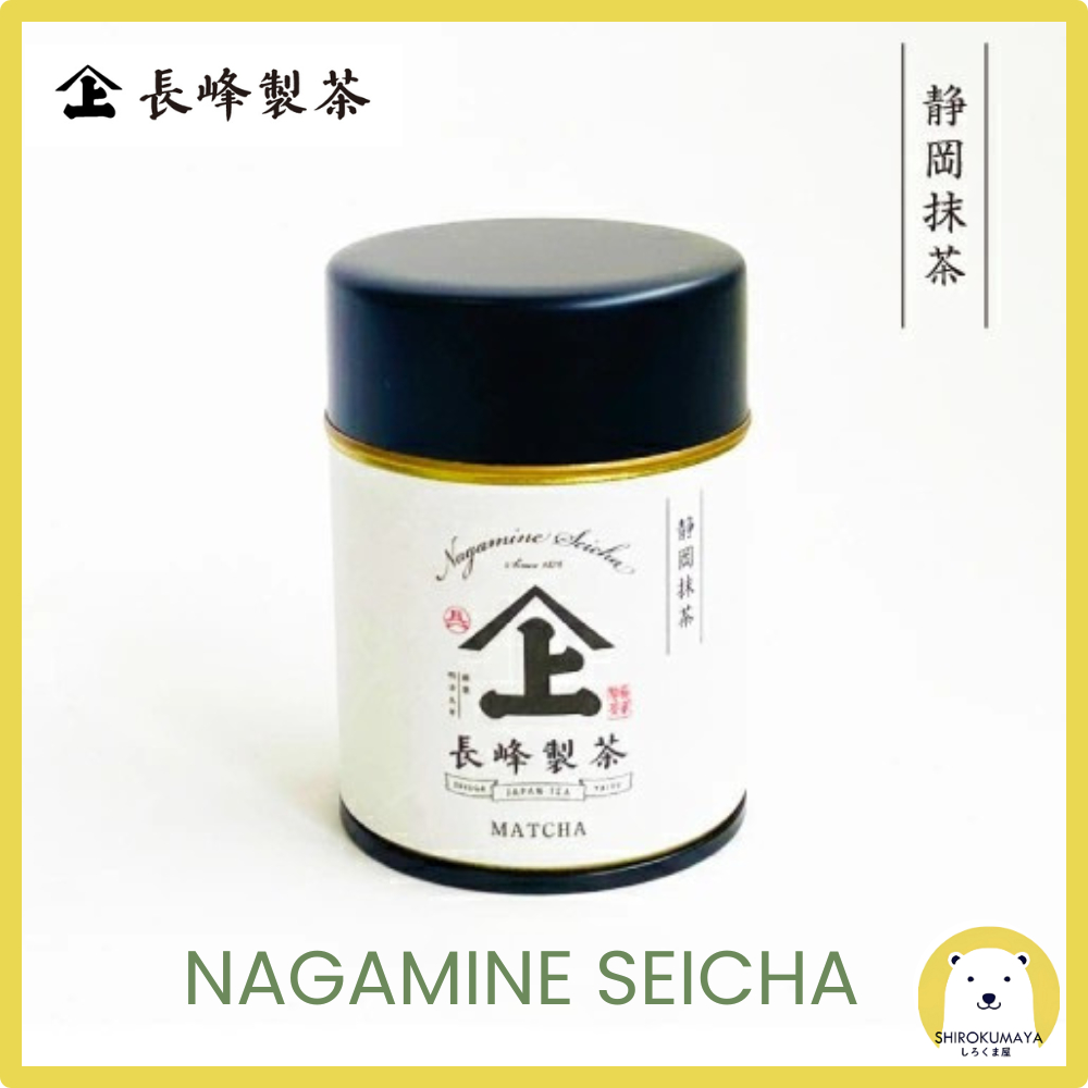 ผงมัทฉะญี่ปุ่นแท้ Yamajo (Nagamine Seicha) ชิซูโอกะ เกรดพิธี 30g สำหรับลาเต้ ชงดื่ม และเบเกอรี่