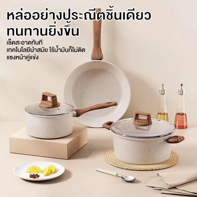 หม้ออาหารเด็ก กระทะไม่ติดชิ้นเดียว หม้อซุปและหม้อนม วัสดุปลอดภัย ใช้ได้กับเตาทุกประเภท