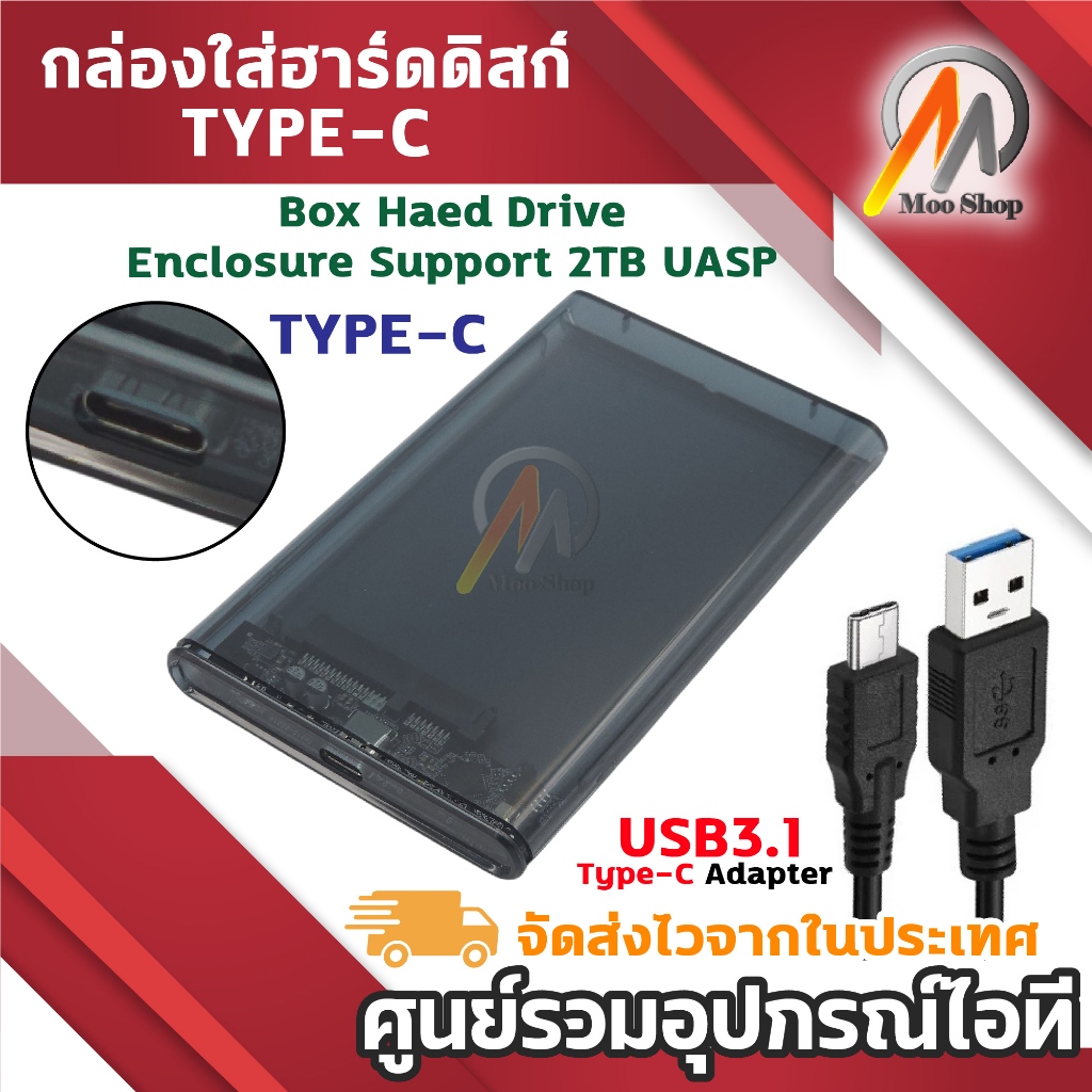 For WIN 10 2.5inch USB 3.0 USB 3.1 Type-C SATA Hd Box SSD HDD Hard Disk Drive External HDD Enclosure