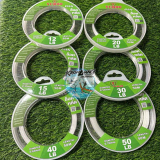 สายหน้า สายช๊อคลีดยูฮู YUHOO SHOCK LEADER SUPER SOFT 100%  ย…