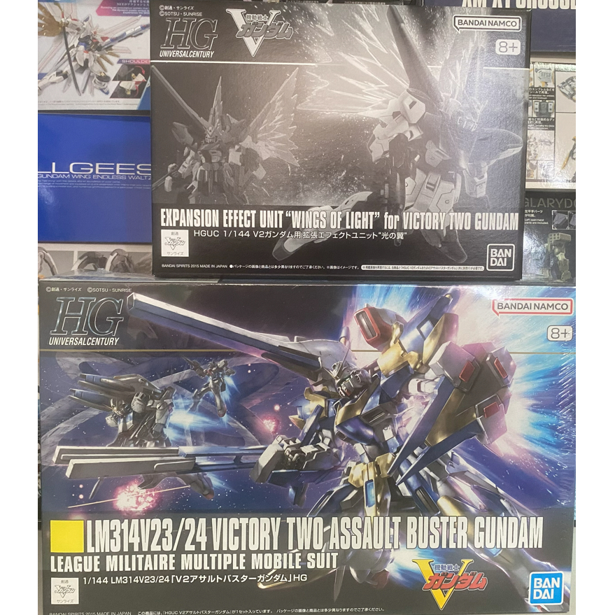 [P Bandai] HG 1/144 VICTORY TWO ASSAULT BUSTER + Expansion Effect Unit Wings Of Light [พร้อมส่ง]