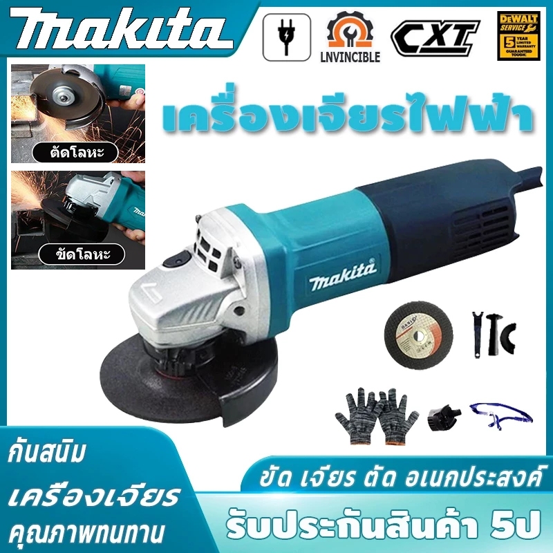 MAKITA เจียรไฟฟ้า หินเจียรไฟฟ้า เครื่องเจียร 4 นิ้ว อายุการใช้งานแบตเตอรี่ยาวนาน แรงบิดสูง น้ำหนักเ ช่องระบายอากาศขนาดให